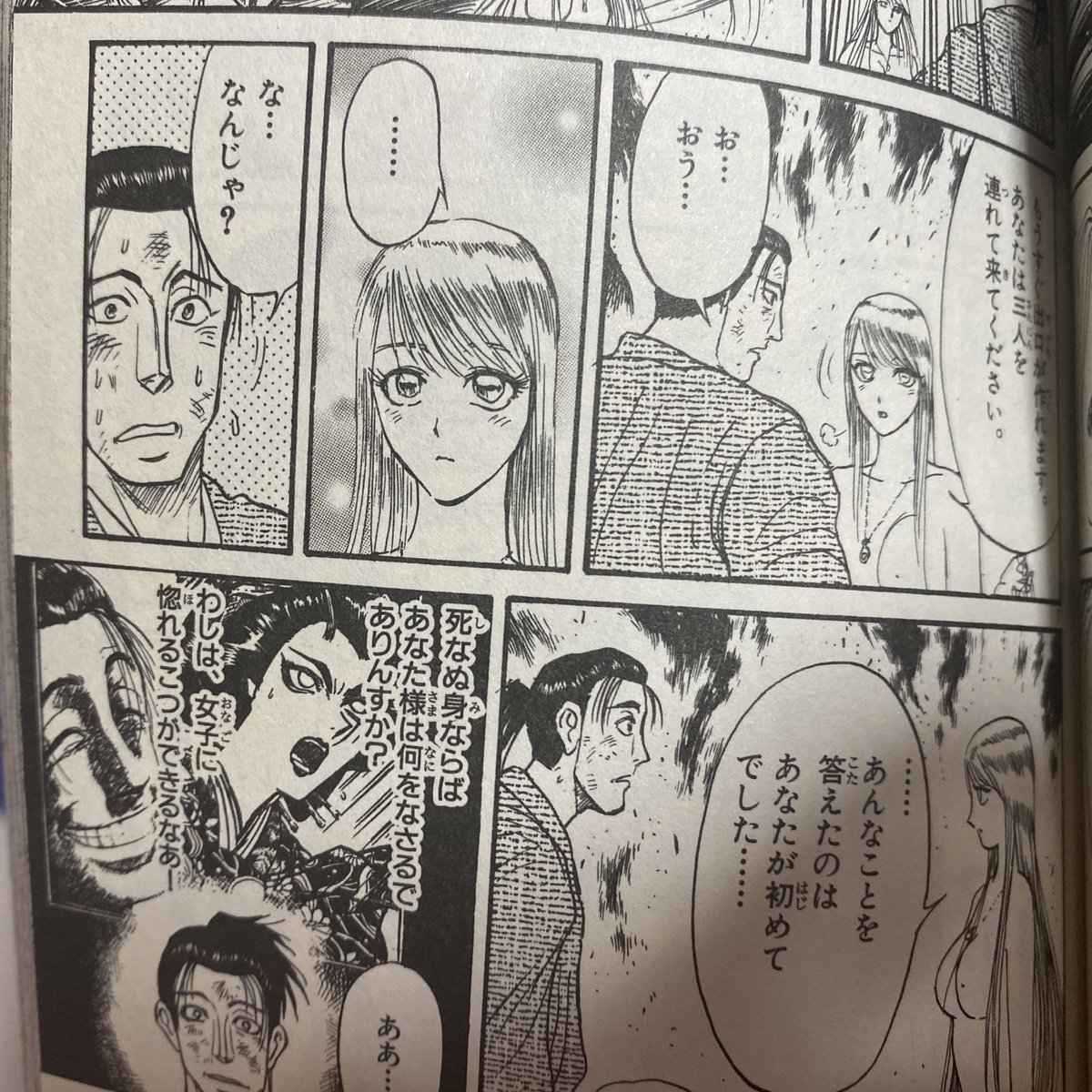 ここのアンジェリーナめっちゃ可愛い 