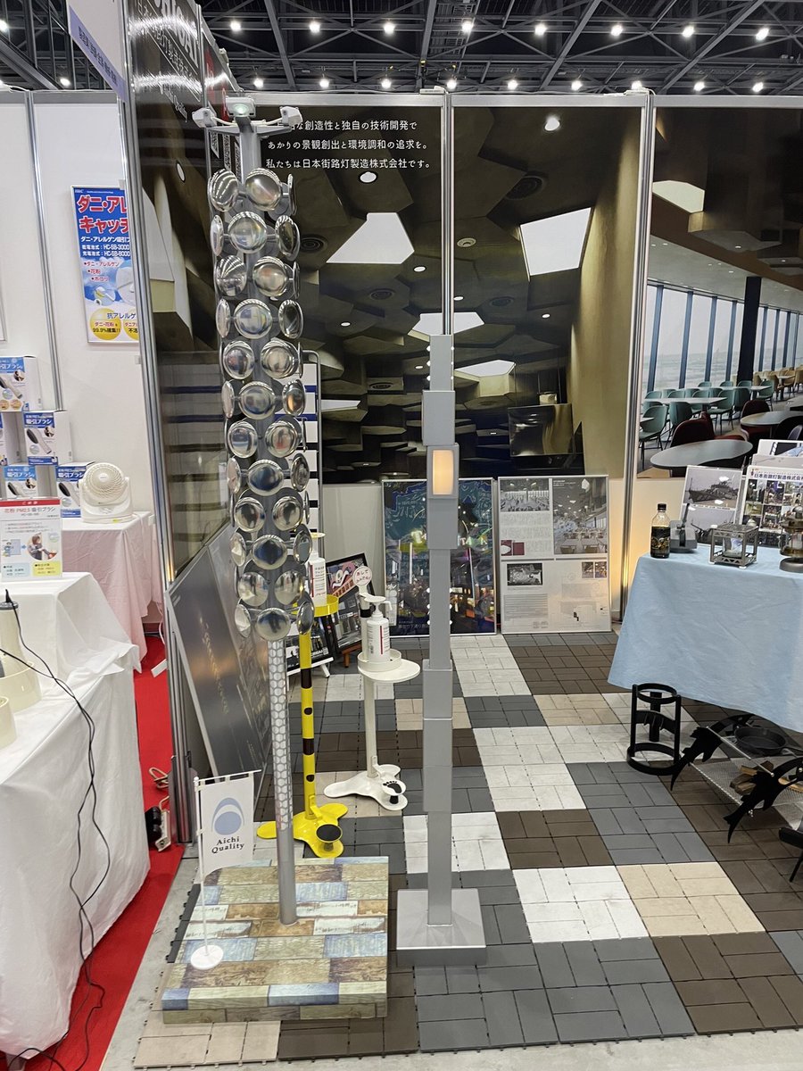 弊社のブースです😊✨
今回の展示会のために製作しました、ミニチュア街路灯も展示しております！
ポールカバーの廃材利用の焚き火台もご好評のお声をいただいております！
皆さまのお越しを心よりお待ちしております！
#メッセナゴヤ #メッセナゴヤ2022