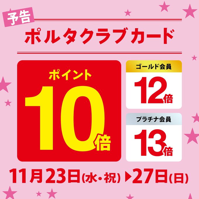 ステラ様専用ページ お取り置き期間 6／4 公式サイ ハンドメイド