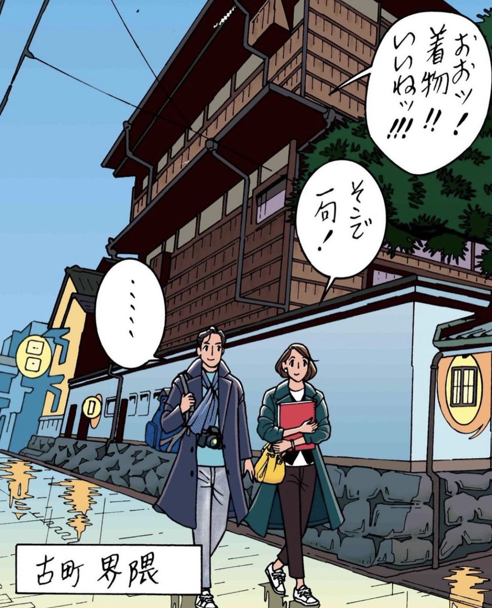 わたせせいぞう 「明日のEveと」ジグソーパズル 2000ピース