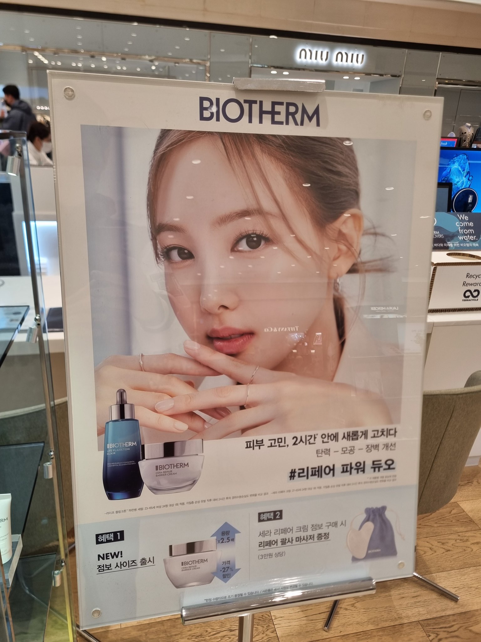 FhqZ5Z6aEAA1z93?format=jpg&name=large