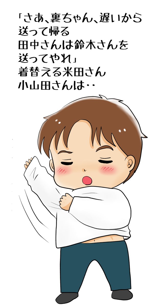 昨日描いた絵です( ゜Д゜)
恋の魔法とおまじない700-2色塗途中中、700-3ペン入れ、イラストACさん素材ちびモブ会社員
素材「通帳の残高に落ち込む」

今日は鷲神社さんに熊手を買いに行っていて更新が遅くなりました⛩️
#イラストAC #恋の魔法とおまじない 