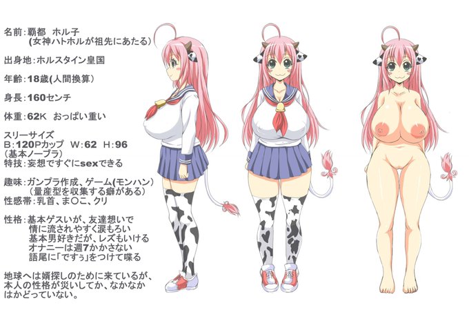 定期的にうちの子設定画をあげる( 'Д` ) 