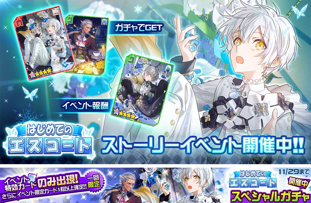 【フラワーパーティー】アダム=ユーリエフ コンパス ライアリ クリアカード 公式】#コンパスライブアリーナ on X: 