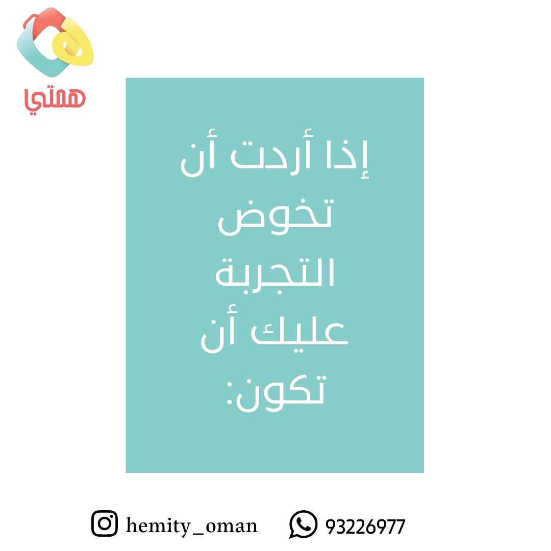 hemity_oman's tweet photo. https://t.co/g3fHqEfOJe