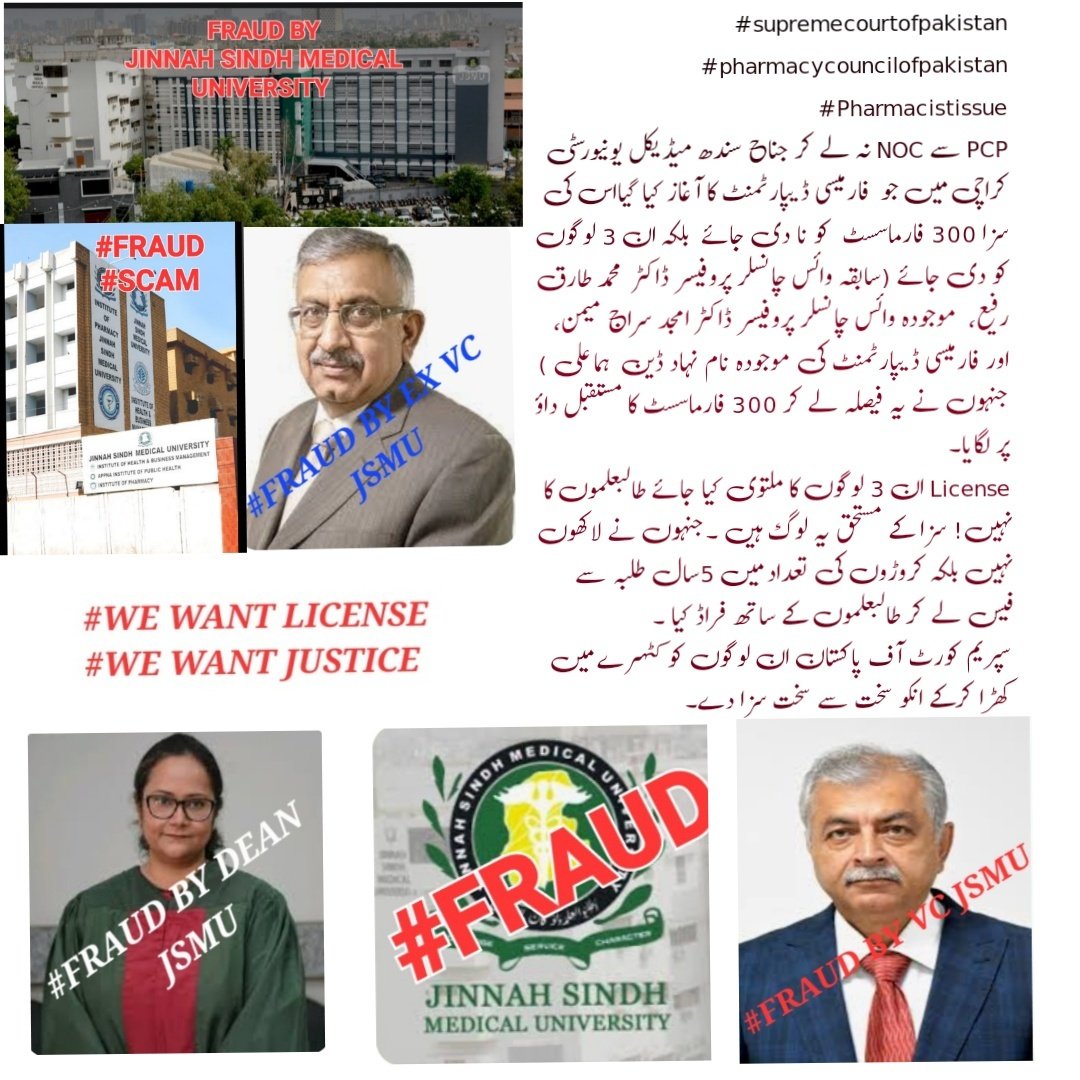 asmarmajid5's tweet photo. #SHAME_JSMUniversity
#SupremeCourtofpakistan https://t.co/b9fvekHILi
