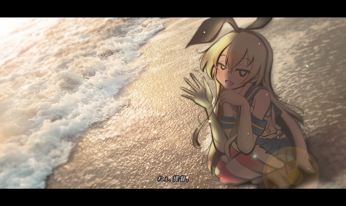 島風(艦隊これくしょん) 「朝の挨拶 」|古鉄@ニコ超両日行きますのイラスト