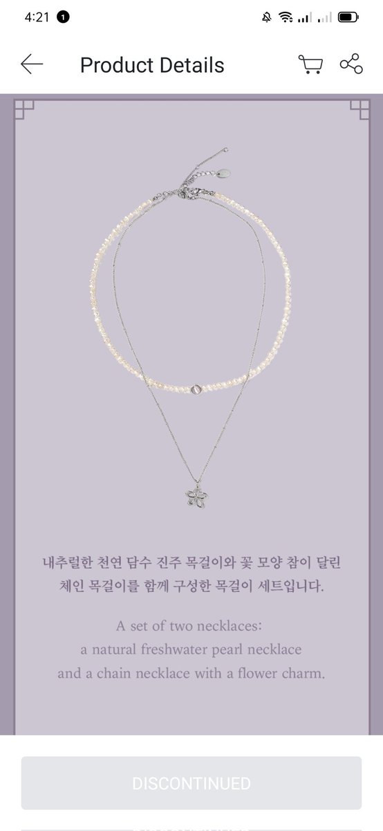 UGHmishop's tweet photo. WTS LFB PH

BTS Dalmajung Necklace (Sealed)
💸 3650 / 3450 Payo

- Stbo 
- Sealed
- Dop Nov. 30

✉️DM or Comment "Mine" 💜 https://t.co/jDgQrbZ6kZ
