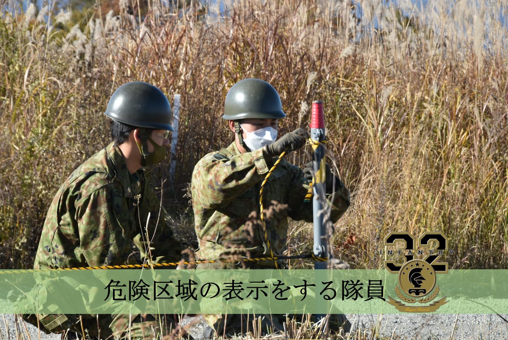 陸上自衛隊 第1師団 (@1D_nerima) / X