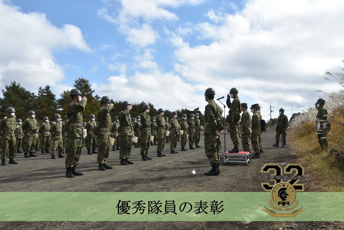 チャレンジ 陸上自衛隊第1師団 陸上自衛隊 第1師団 on X: 