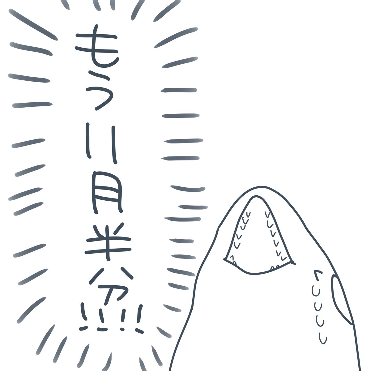 冬っぽいフリーアイコンを…と思いつつもう11月半分過ぎて戦慄
SNSアイコンにどうぞ～
(商用利用・転載・二次加工禁止) 