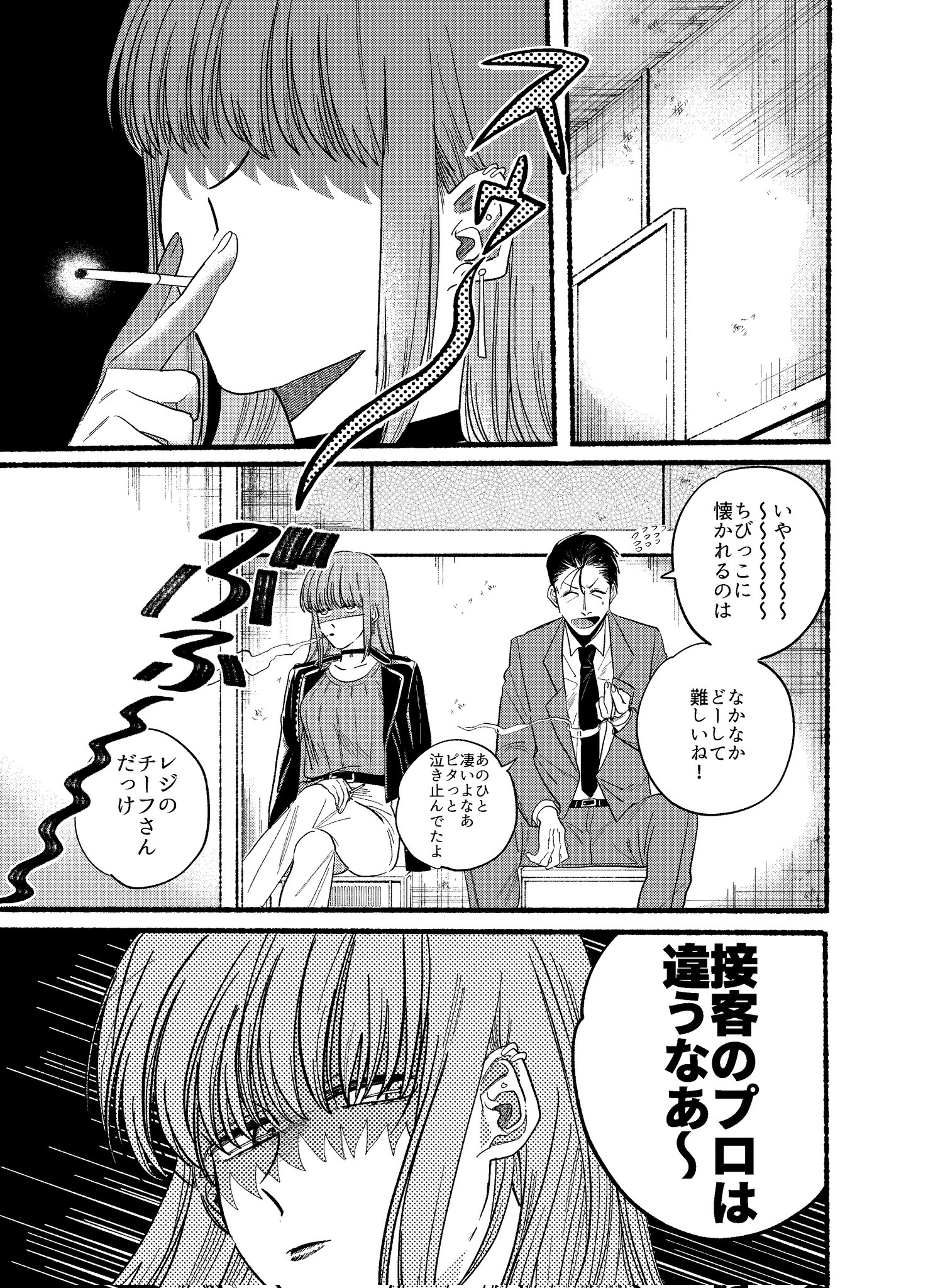 地主on X: 