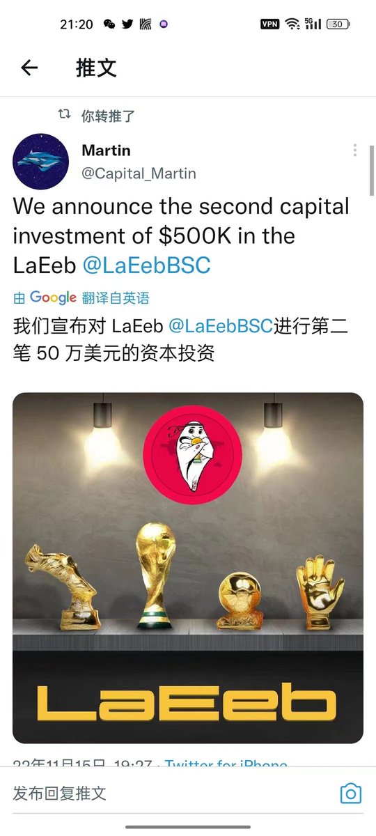 As the World Cup is about to open, the mascot LaEeb welcomes you to Yunnan for tourism and to discuss the blockchain digital economy! Meanwhile, Martin Capital sponsored the establishment of China Blockchain Digital Association on November 21, 2022!#LaEeb #BNB #ETH #BTC @LaEebBSC