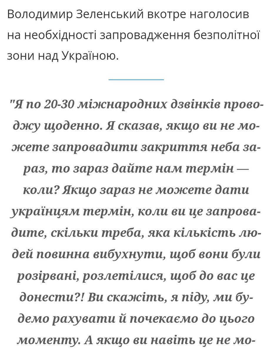 sanio9270's tweet photo. @serhiyprytula Ще 3 березня Володимир Зеленський запитав: яка кількість людей в Україні має вибухнути для того щоб закрити небо над Україною і запропонував їх рахувати.Як би це не звучало жорстоко, але тепер громадяни західних країн запитують скільки має людей країн НАТО "вибухнути"? росія-🤬 https://t.co/9AaDE5i411