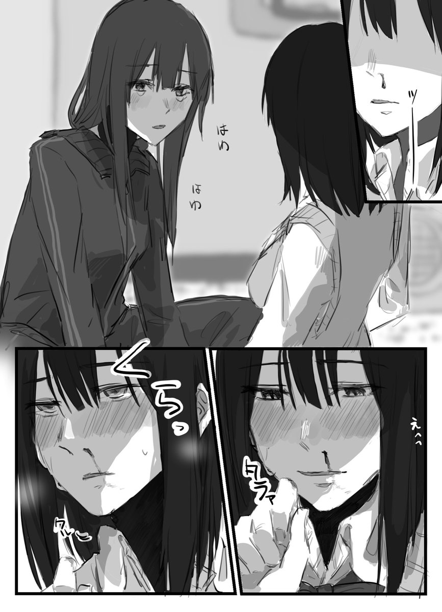 #創作百合 #百合漫画 
✊🤒 