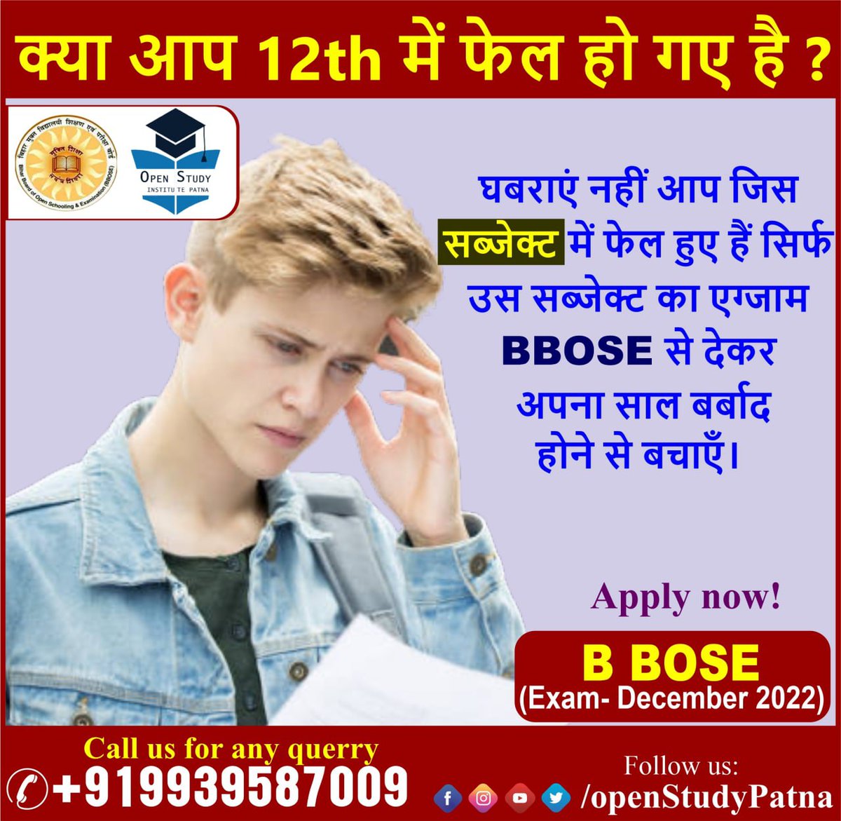 Open Study Patna (@BboseNios) / Posts / X