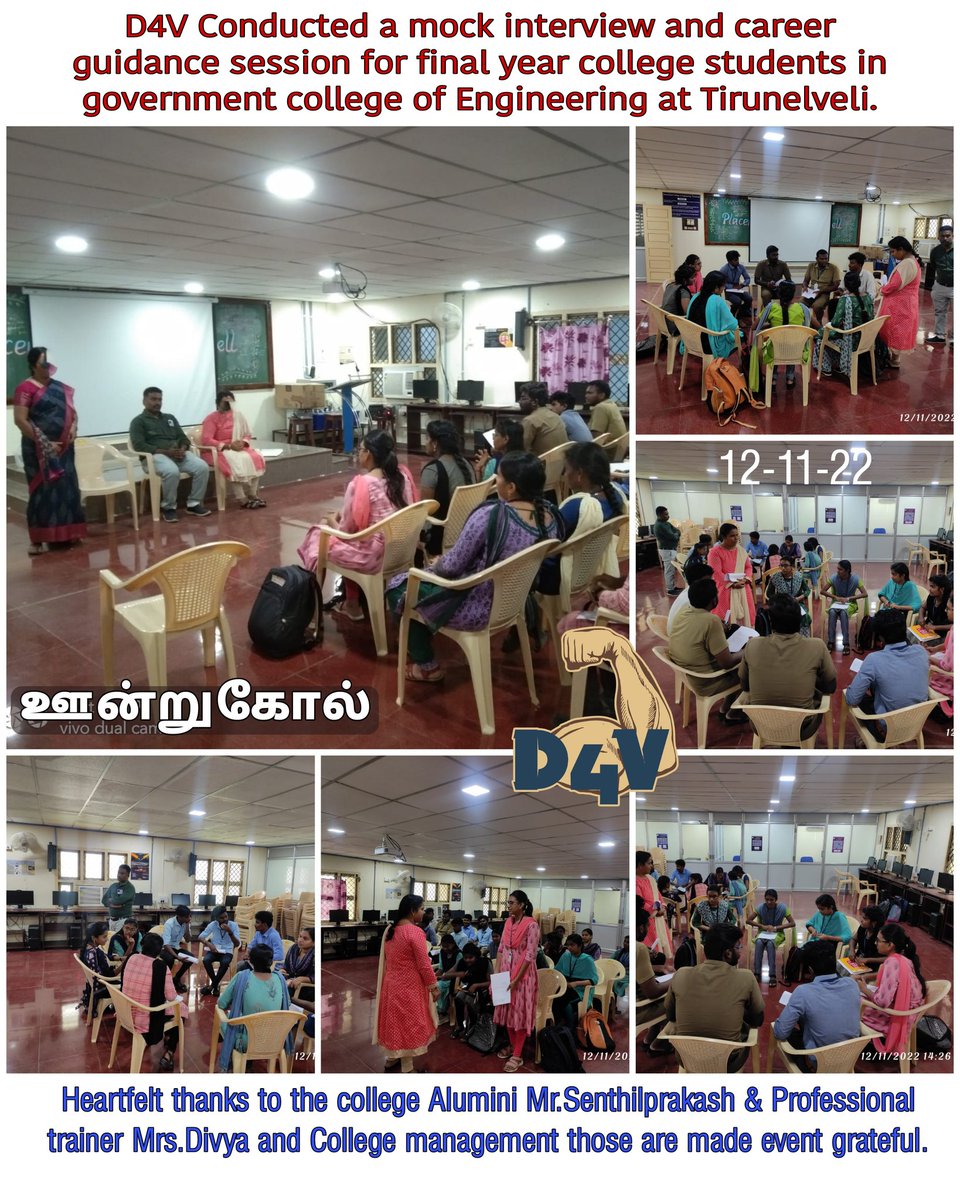 D4Vsupport's tweet photo. D4V சார்பில் நெல்லை அரசு பொறியியல் கல்லூரியில் இறுதியாண்டு மாணவர்களுக்கு மட்டும் mock interview and career guidance session கடந்த சனிக்கிழமையன்று நடத்தபட்டது.
#GCE
#D4V
#Careerguidancesession
#mockinterview
#Servethepeople https://t.co/Wr2TF7mj4l
