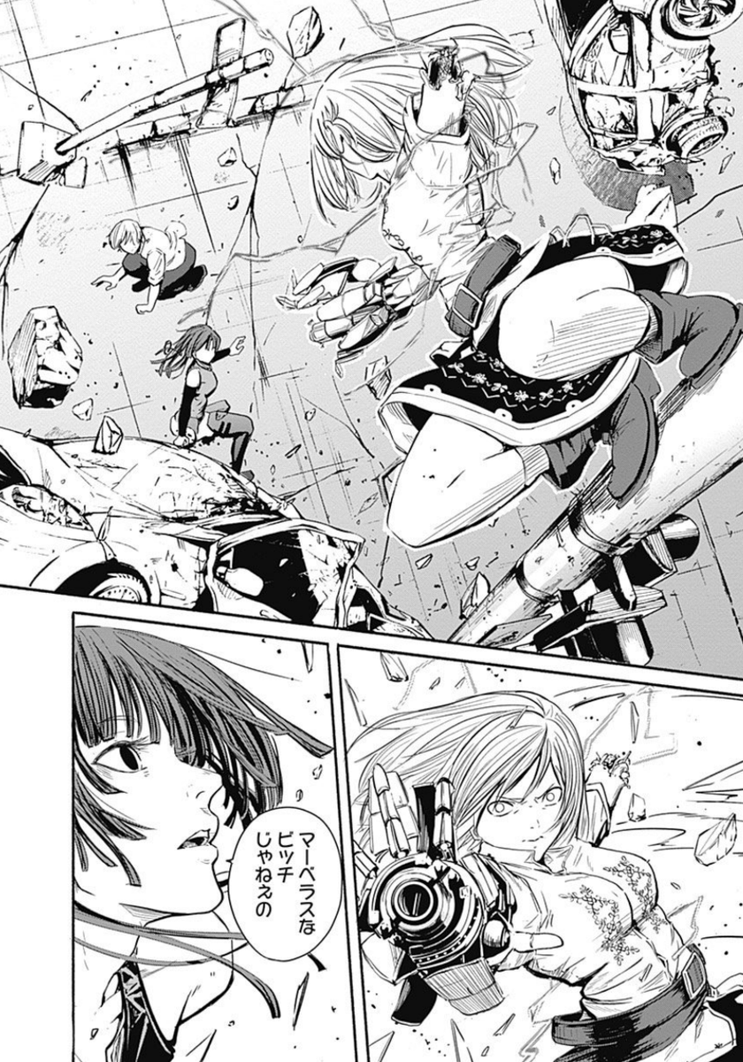 ネズミと一緒に旅をする話(8/20) 