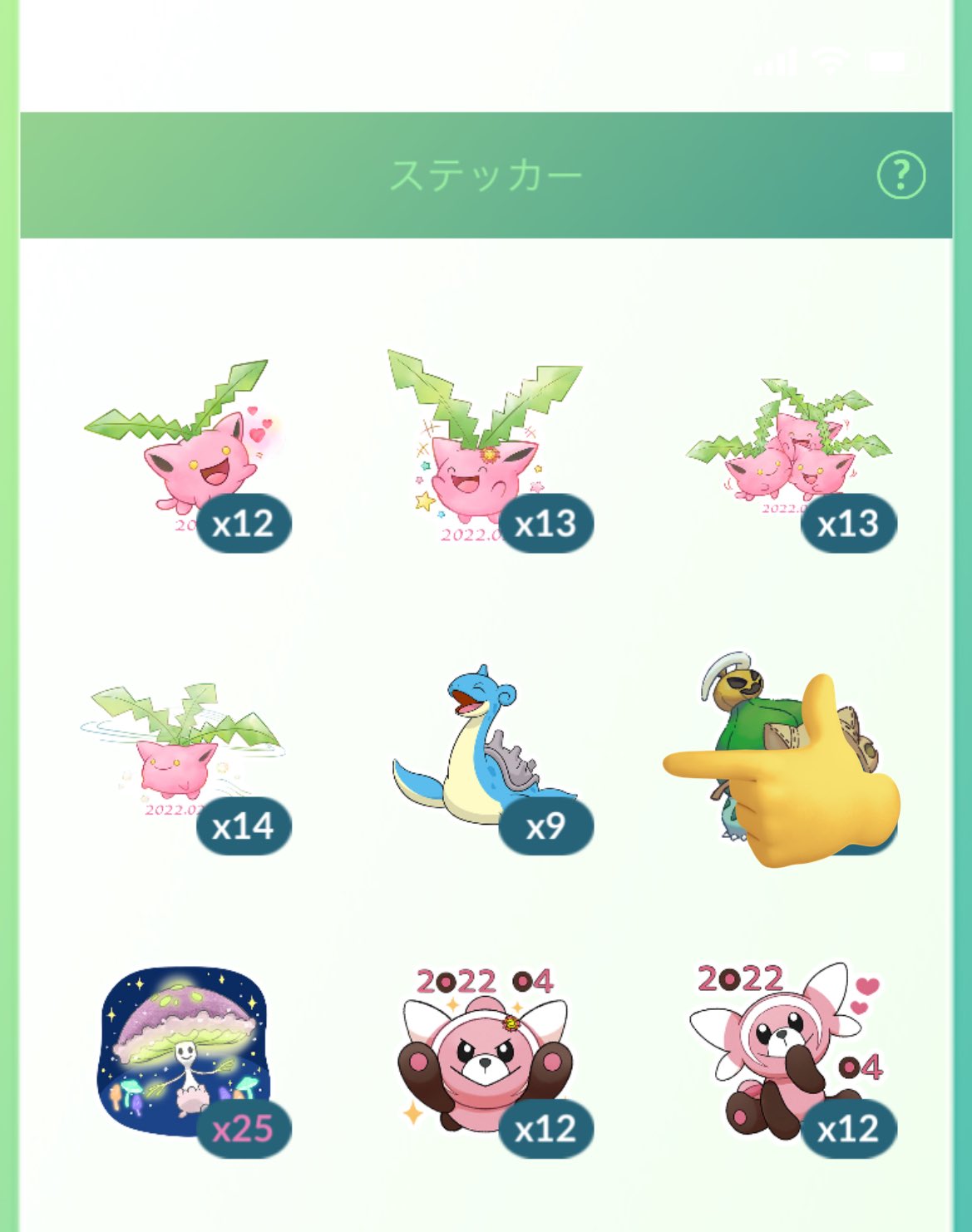 ポケモンgo エラー Twitter Search Twitter