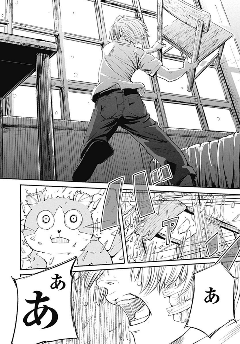 ネズミと一緒に旅をする話(17/20) 
