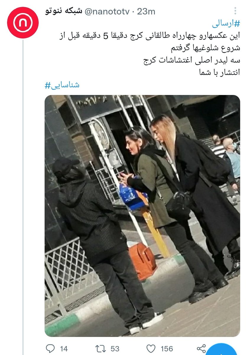 این اکانت داره چهره‌‌هارو واسه شناسایی توییت می‌کند، همینجور نشستیم، بزنید مادرشو بگایید از اینجا بندازمش بریم پدرسگ مادرجنده رو
ریپورت بلاکش کنید
#مهسا_امینی