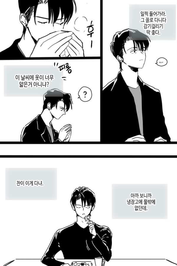 machinegun100's tweet photo. 시스템은 걱정이다냐

#롯기100일챌린지 39 https://t.co/NwjgflwYbV