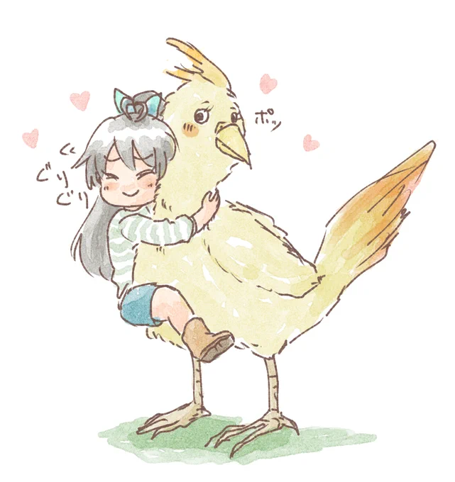 響と鳥をイメージしたおっきい動物 