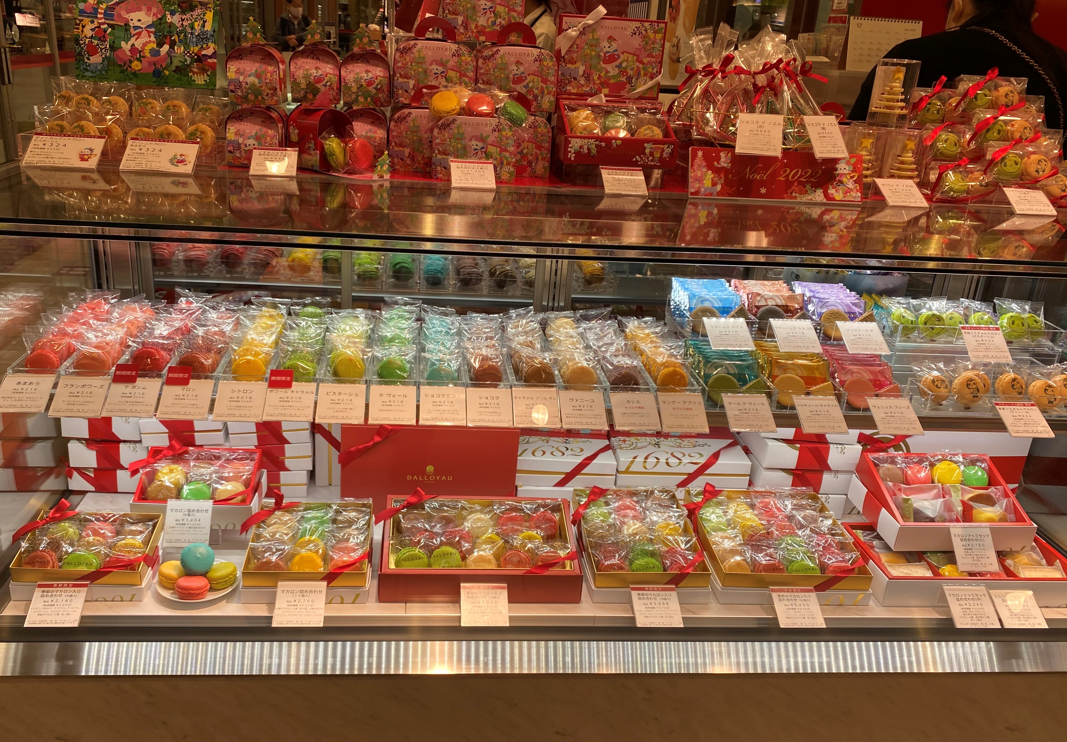エキュート上野 Ecute Ueno Twitter