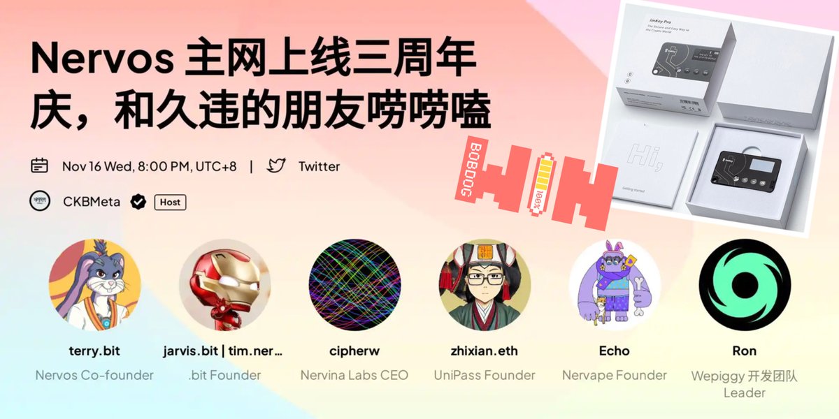 CKB_CN's tweet photo. 🎊Nervos 三周年庆赢 imKey Pro

🎙今晚 8 点，三周年庆唠嗑局即将上线
📍https://t.co/1Y8rDEMRwt

🫶感谢 imKey 为本次周年庆赞助了3️⃣台价值 $109 的 imKey Pro

✅Follow @CKBMeta &amp; @imKeyOfficial 
✅QR &amp;❤️‍🔥&amp; Tag3 
🎁 imKey Pro*3

👉Join: https://t.co/BlD1XMOfQ9
@cctip_com rewards UARoIe https://t.co/bMRw977Nek