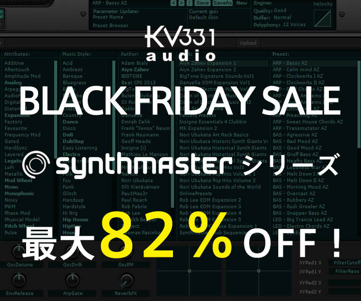 cfm_sonicwire's tweet photo. /
#KV331 「SYNTHMASTERシリーズ」最大82%OFF!
\
初心者は『SYNTHMASTER - PLAYER』、玄人には『SYNTHMASTER - EVERYTHING BUNDLE』がおすすめ!
幅広い選択肢から、自分好みのシンセを探してください。
大幅値下げのこの機会をお見逃しなく!
https://t.co/4TvrS37GUb
#SONICWIRE https://t.co/AToj957AOM