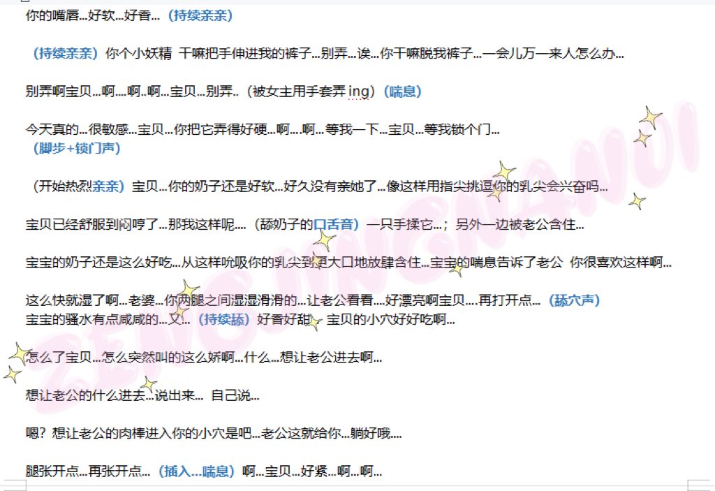 Y1gara's tweet photo. 《练习室的秘密》

“宝宝....在这样封闭的公共场合...四周都是镜子...真的好刺激啊....”

是的 我更新了一个男喘本
#男喘剧本
#一爱 
#纯爱 https://t.co/CwQLtJOc1B