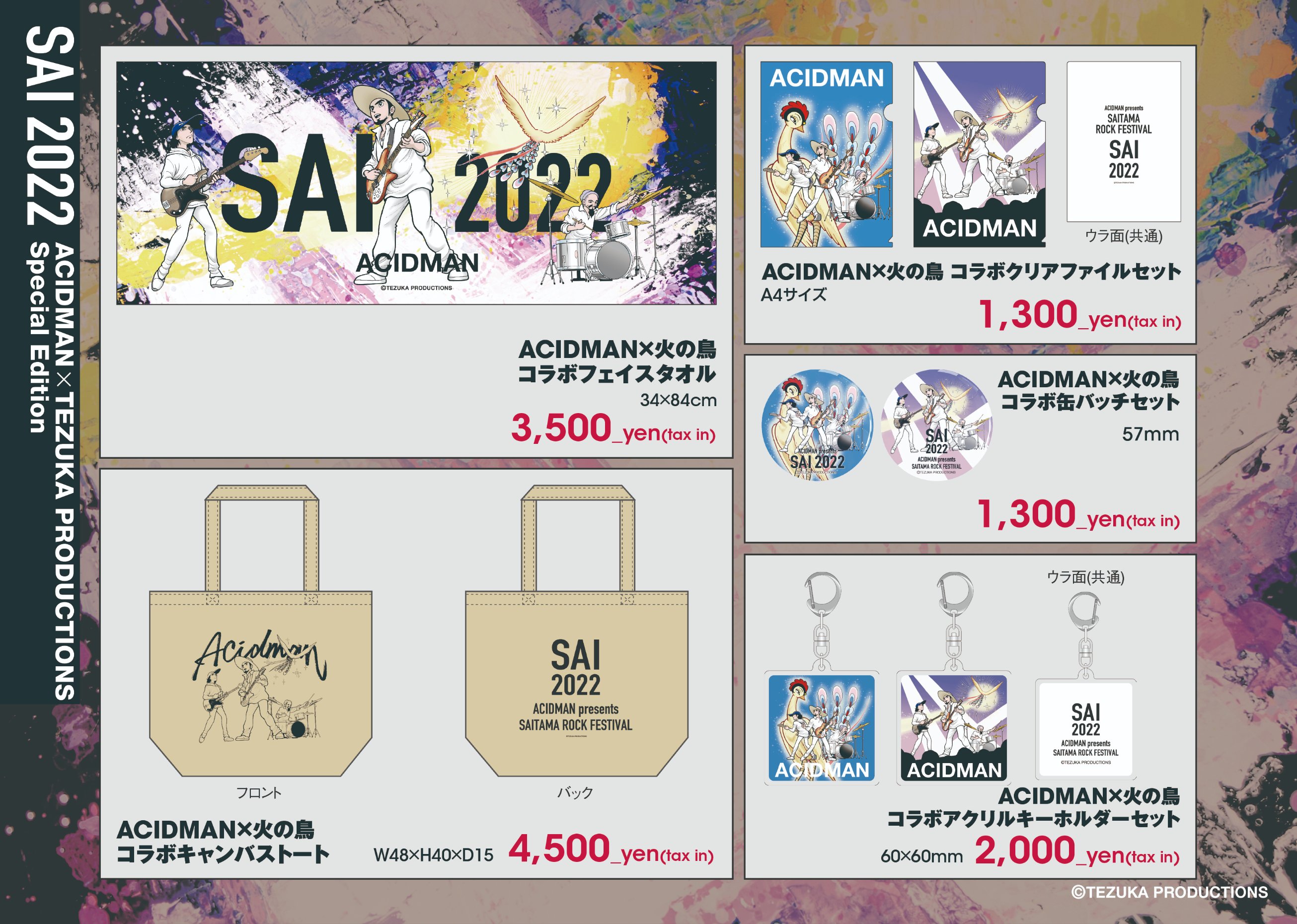 手塚プロダクション/手塚治虫【公式】 on X: 手塚プロダクション/手塚治虫【公式】 on X: