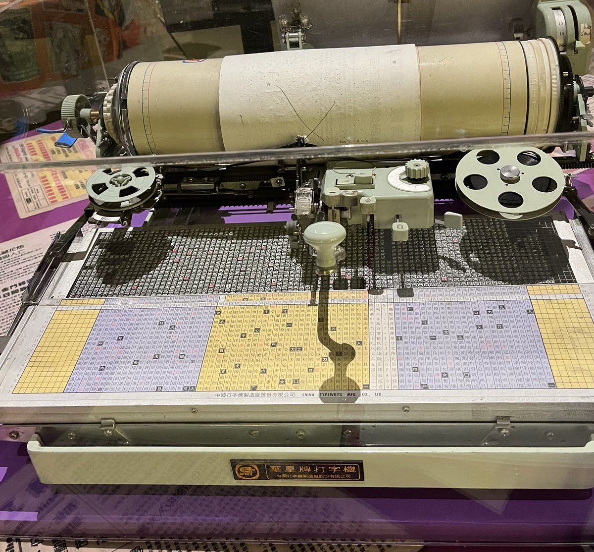 ShariKulha's tweet photo. @culturaltutor This “Chinese language” typewriter at the Vancouver city museum, to capture the many hundreds of (presumably Mandarin) characters. In use 1978-1995. https://t.co/MXwSg8TjMa