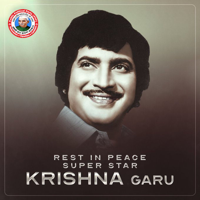 public_ppp's tweet photo. कृष्णा गारू एक महान सुपरस्टार थे, जिन्होंने अपने बहुमुखी अभिनय और जीवंत व्यक्तित्व से लोगों का दिल जीत लिया। उनका निधन सिनेमा और मनोरंजन जगत के लिए अपूरणीय क्षति है। शांति।
#ripkrishanagaru #ripkrishanamrajugaru #RIP #ripk #RIPKrishnaGaru #PPP https://t.co/2Y2nOkQYPO