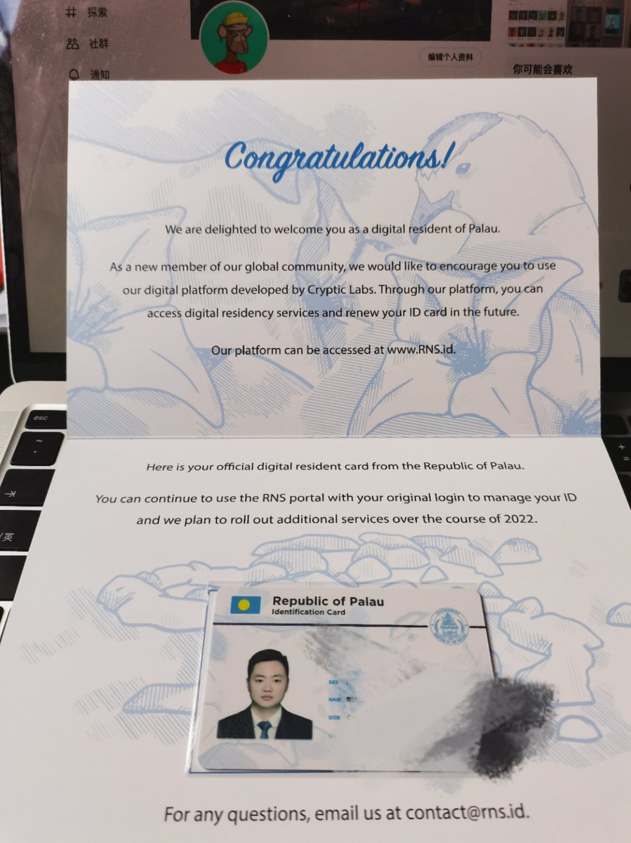 新身份帕劳数字居民@RNS_global ，听说可以在很多交易所进行KYC，准备接下来试试，后续有什么经验再同大家分享