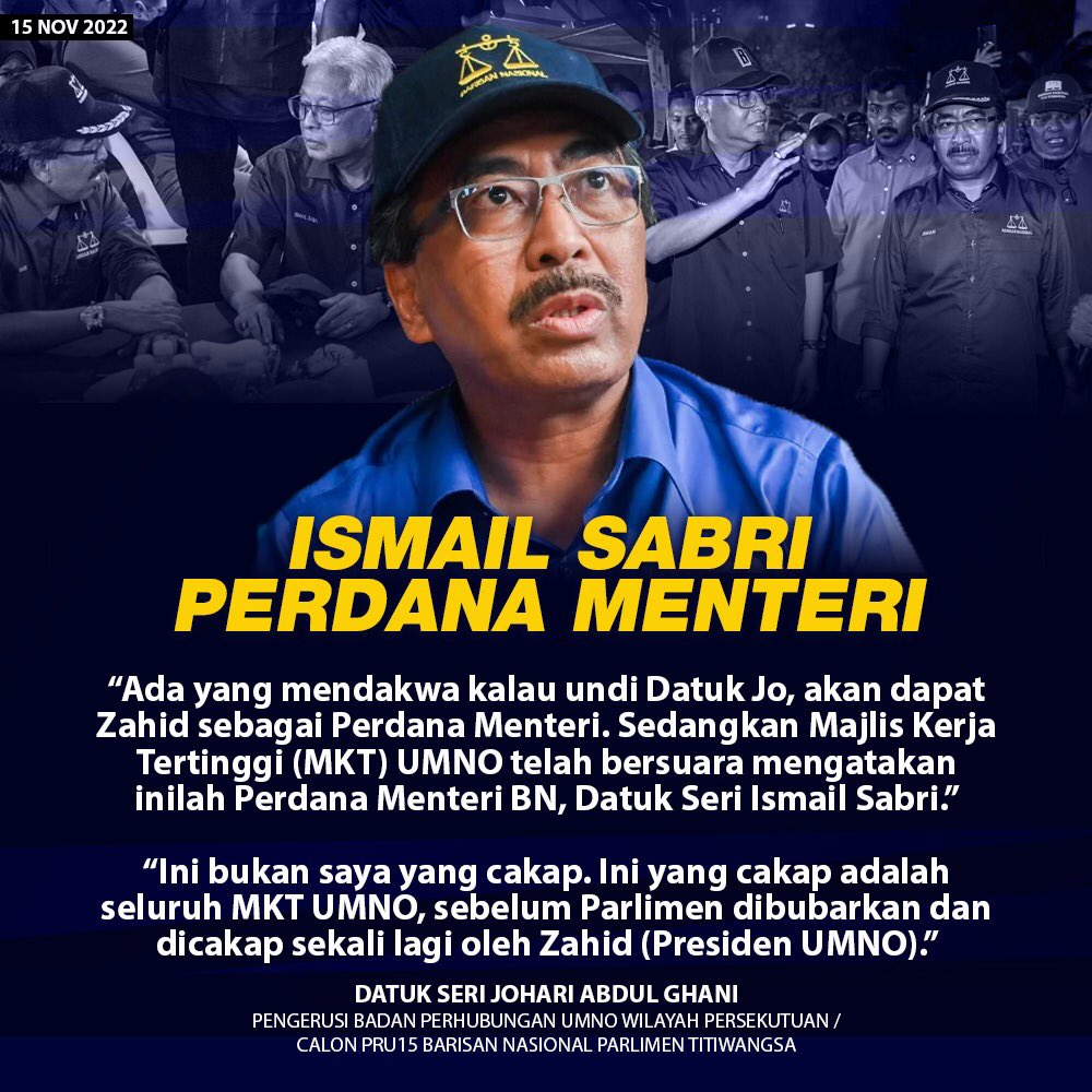 Keputusan MKT tak boleh ubah