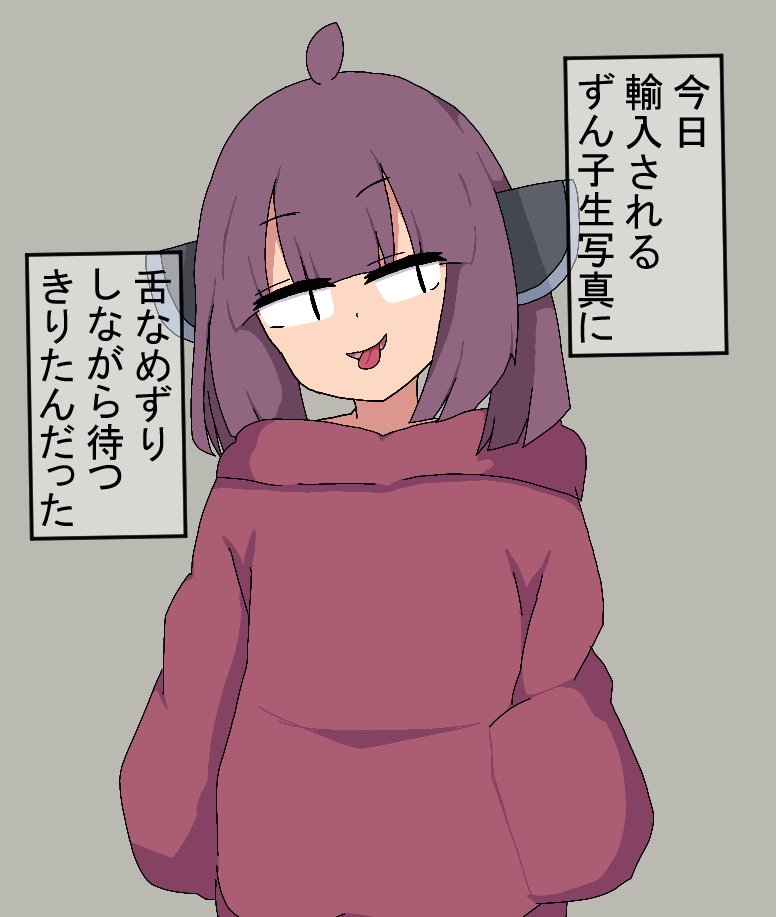 #東北きりたん
#ゆがボイロ 