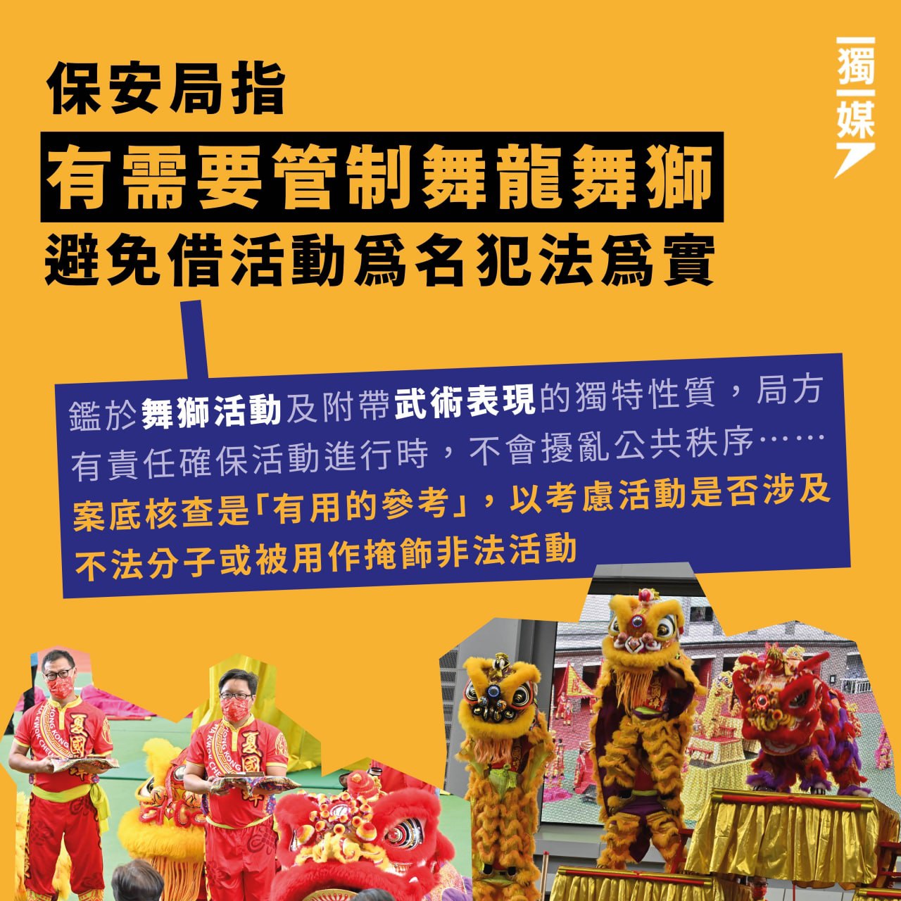 條頓騎士團香港分部/Teutonic Order Hong Kong Division on Twitter "https//t.co