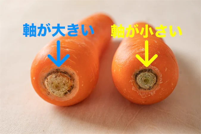 今日から使える野菜知識‼人参は軸が… 小さいものを選ぶのが吉‼
