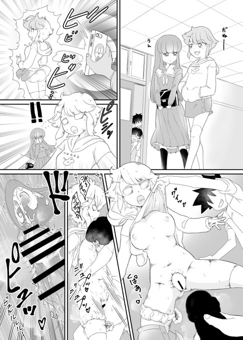 男子生徒にイタズラされるjs石化セックス漫画 https://t.co/oKRUiNT1pk #Skeb #Commission @skeb_jpより

 Skebコミッション、お届けしましたー!えっち! 
