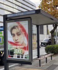 JAKE_JPFBNEW's tweet photo. ③新横浜ホテル前バス停広告
#JAKE_BDAY2022
#ENHYPEN_JAKE #엔하이픈_제이크 #ENHYPEN #제이크 #JAKE
@ENHYPEN_members https://t.co/TvvOYIS1Cs
