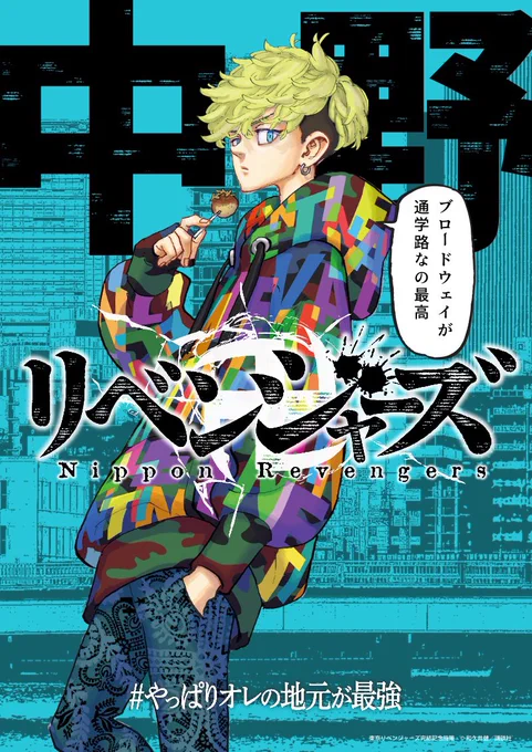 8回引越ししたオンナが思い出の地を並べました。最後は地元🫶 