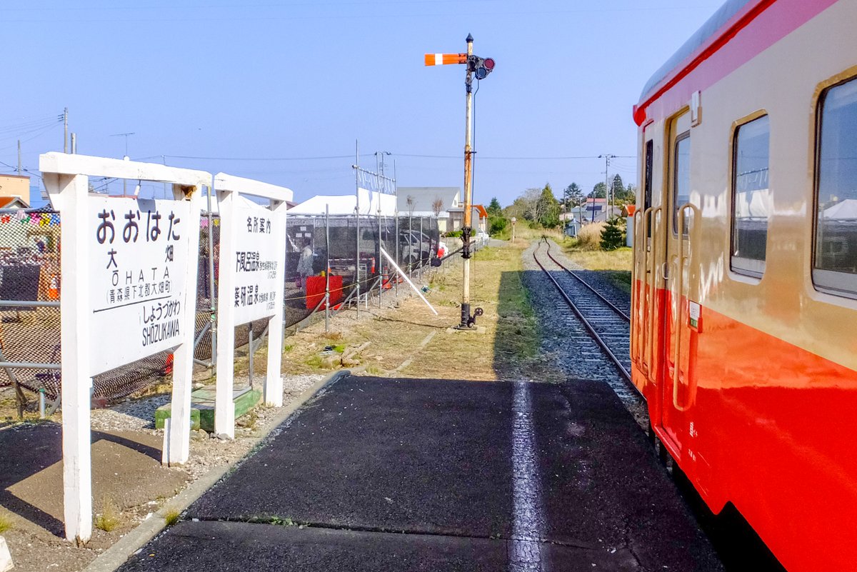 saharin2000's tweet photo. 【懐かしのシーン】
元下北交通 大畑駅です。
気動車は保存会により動態保存されています。公開日に構内運転の乗車が叶い、嬉しかったです。
2016.10.16  #下北交通 #大畑 #キハ22 #気動車 #DMH17 https://t.co/nTMEBVX4CP