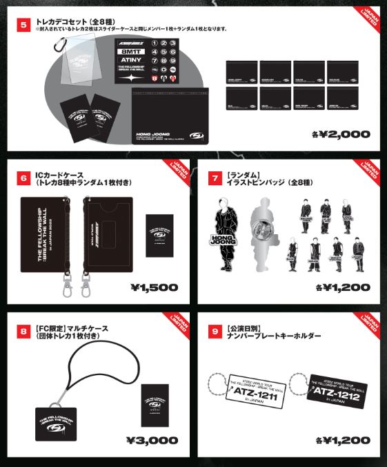 RandomnessGOs's tweet photo. 🎤Ateez Japan Concert Break The Wall Merch
GER EU GO
🎤smaller items:
5) pc decoration set (2 pcs) 15,60€
6) IC card case (for train passes) w/ 1 of 8 pc 11,90€
7) badges 9,80€
8) multicase (?) with OT8 pc 22,80€
9) license plate styled keychains 9,80€
thread ⬇️ #wtsateez https://t.co/8nlETkSil2