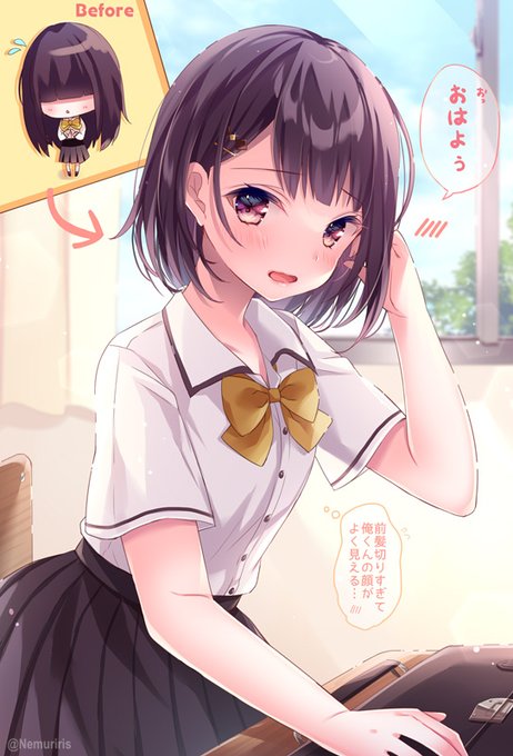 黒髪ボブ のイラスト マンガ作品 18 件 Twoucan