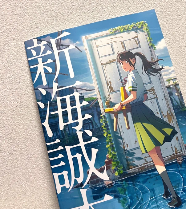 すずめ観てきた!面白かった!噂の芹澤さんはかっこいい〜芹草芹二次すごそうとは思ったけど私は美人な攻めノマが大大好きなのですずめちゃんとの爽やかラブが好みです 