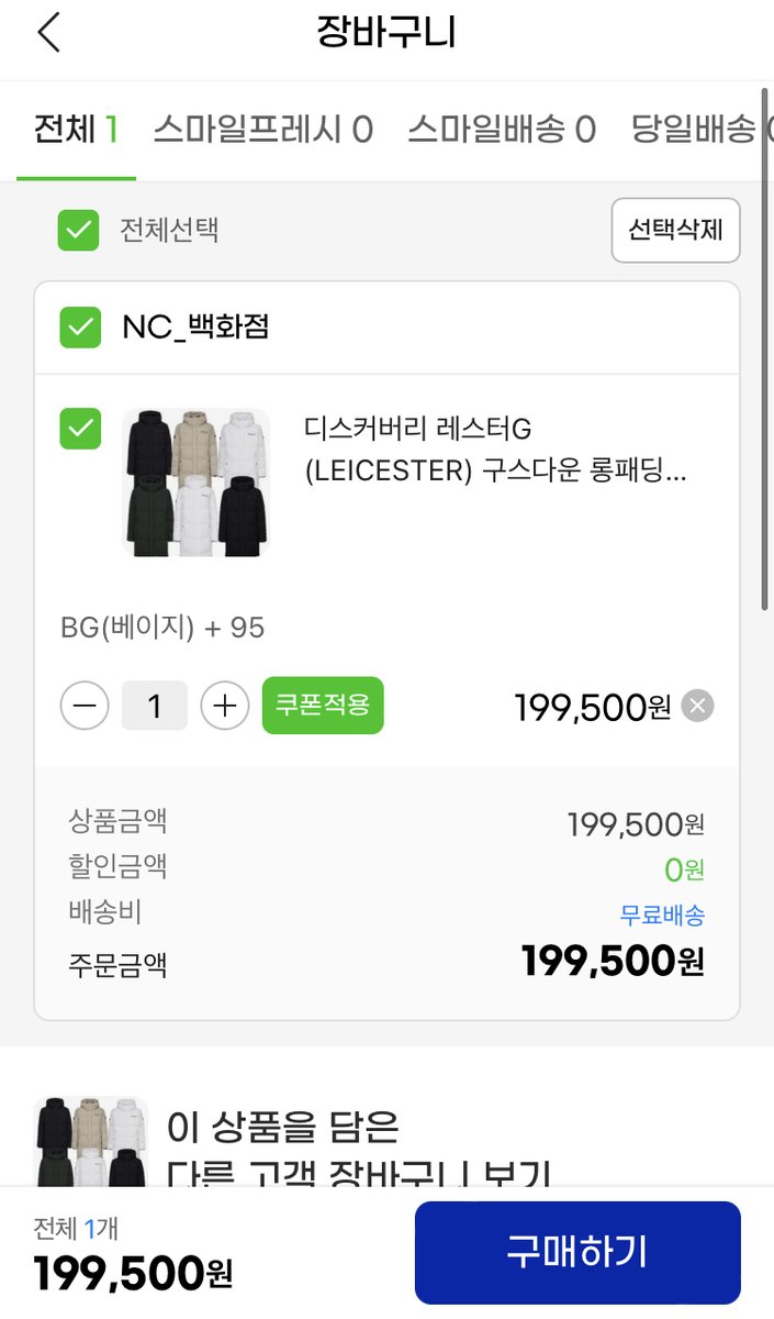 빵빠레 tweet media