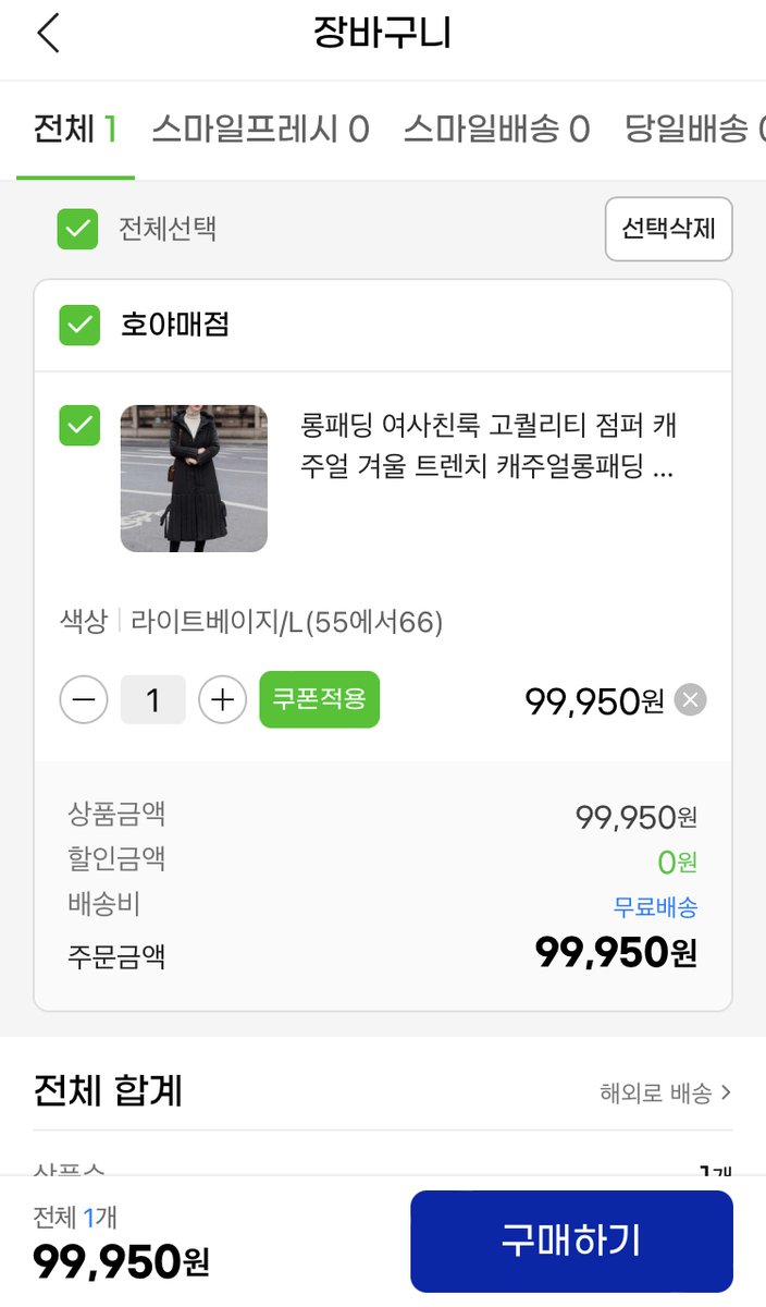 빵빠레 tweet media