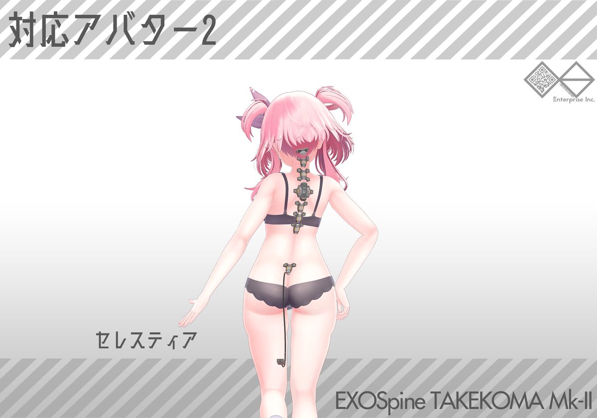 しゃっこ@VRC 600円(税込) tweet media
