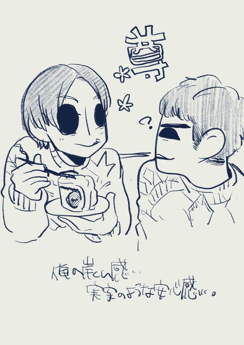 まぁおれの描いたきんぷりちゃんでも見てってよ 